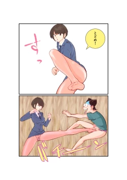 Page 6 of Chingeri Police