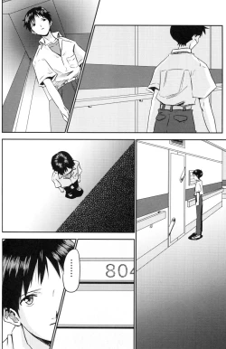 Page 13 of Tsumetai Aka o Idaite