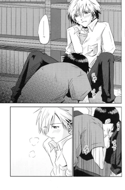 Page 30 of Tsumetai Aka o Idaite