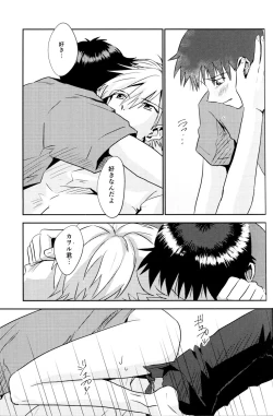 Page 36 of Tsumetai Aka o Idaite