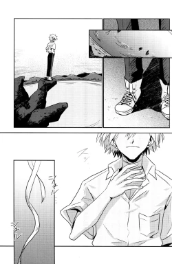 Page 46 of Tsumetai Aka o Idaite