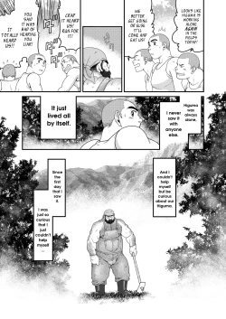 Page 4 of Higuma | Brown Bear