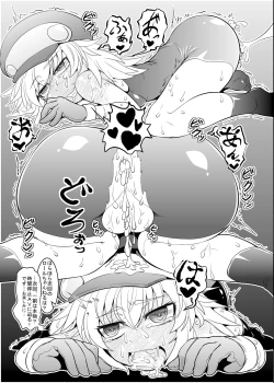 Page 20 of Roll-chan Sleep!