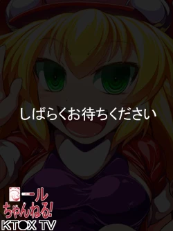 Page 31 of Roll-chan Sleep!