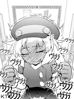 Page 36 of Roll-chan Sleep!