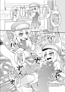 Page 9 of Roll-chan Sleep!