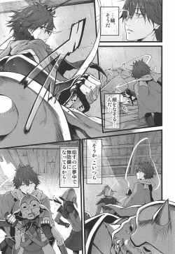 Page 107 of Marked-girls Collection Vol. 4