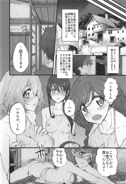 Page 112 of Marked-girls Collection Vol. 4