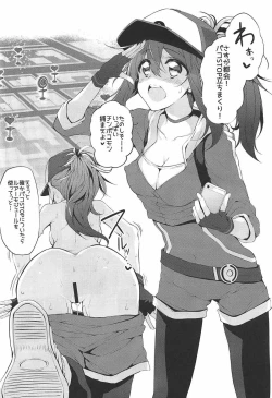 Page 121 of Marked-girls Collection Vol. 4