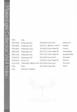 Page 2 of Marked-girls Collection Vol. 4