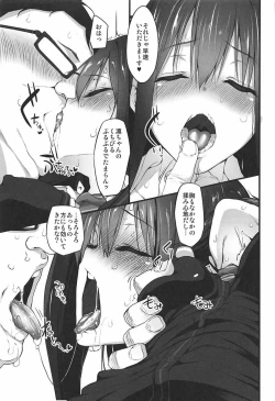 Page 7 of Marked-girls Collection Vol. 4