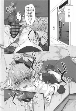 Page 89 of Marked-girls Collection Vol. 4