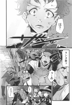 Page 98 of Marked-girls Collection Vol. 4