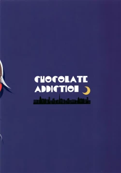 Page 26 of Hibiki Saimin