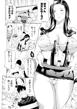 Page 123 of Mesuiki! Bonyuu Dorei Soukangou