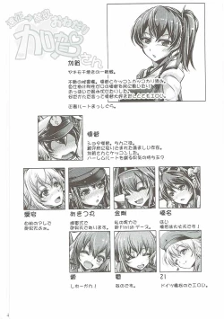 Page 3 of Ensei → Kinyoku Onedari Kaga-san