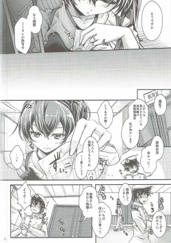 Page 7 of Ensei → Kinyoku Onedari Kaga-san