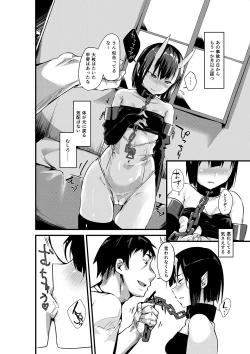 Page 19 of Mio TS Dorei Oni