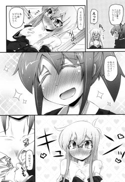 Page 32 of Himitsu no Omorashizumu!