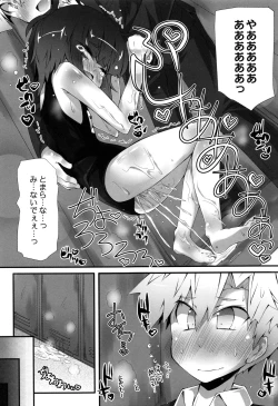 Page 58 of Himitsu no Omorashizumu!