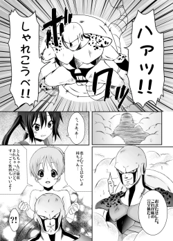 Page 15 of raghochan
