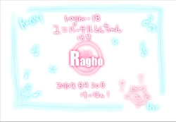 Page 26 of raghochan