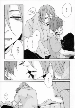 Page 10 of Ni hiki no neko to Ookami-san