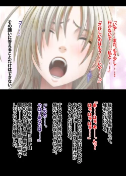 Page 95 of 退魔士ミコト２後編コミックVer