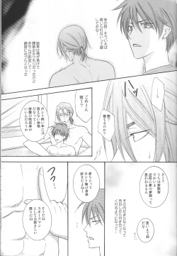 Page 22 of Atsushi-kun no Suki na Mono