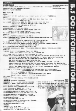 Page 28 of Atsushi-kun no Suki na Mono