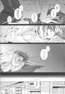 Page 10 of 鍋の底、がらが2