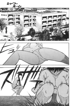 Page 111 of COMIC MUJIN 2007-04