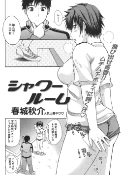 Page 112 of COMIC MUJIN 2007-04