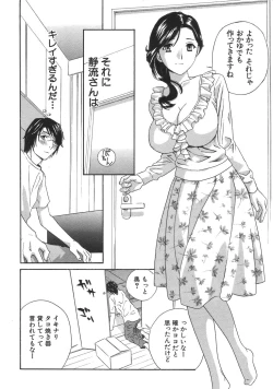 Page 12 of COMIC MUJIN 2007-04