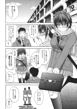 Page 138 of COMIC MUJIN 2007-04