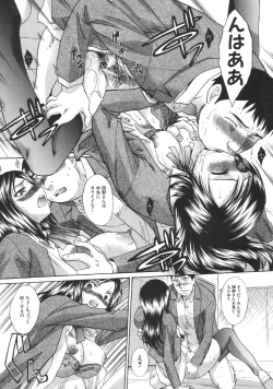 Page 158 of COMIC MUJIN 2007-04