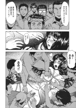 Page 180 of COMIC MUJIN 2007-04