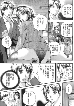 Page 241 of COMIC MUJIN 2007-04