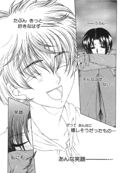 Page 337 of COMIC MUJIN 2007-04