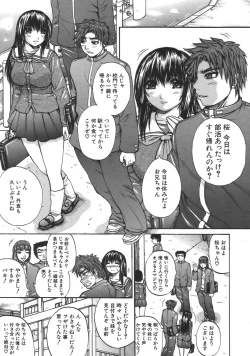 Page 409 of COMIC MUJIN 2007-04