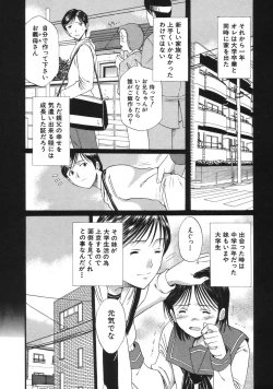 Page 441 of COMIC MUJIN 2007-04