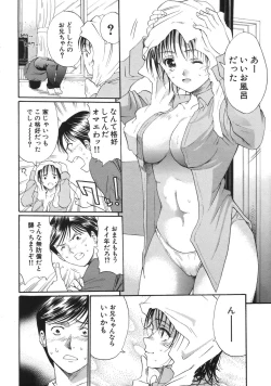 Page 442 of COMIC MUJIN 2007-04