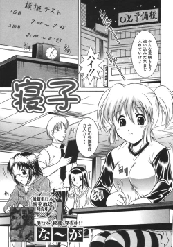 Page 493 of COMIC MUJIN 2007-04