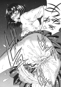 Page 576 of COMIC MUJIN 2007-04