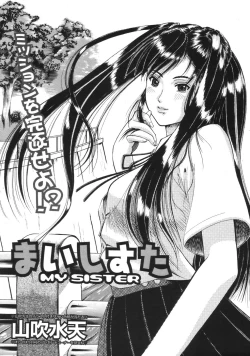 Page 583 of COMIC MUJIN 2007-04