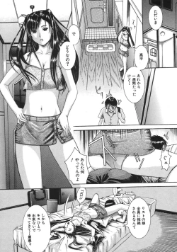 Page 592 of COMIC MUJIN 2007-04