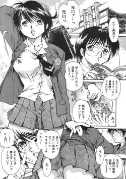 Page 615 of COMIC MUJIN 2007-04