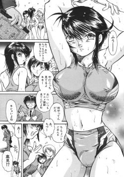 Page 617 of COMIC MUJIN 2007-04