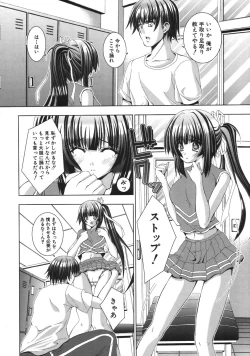 Page 650 of COMIC MUJIN 2007-04