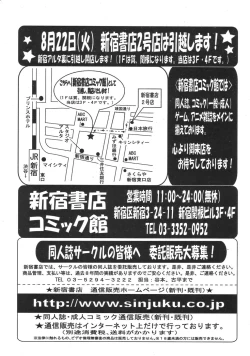 Page 73 of COMIC MUJIN 2007-04